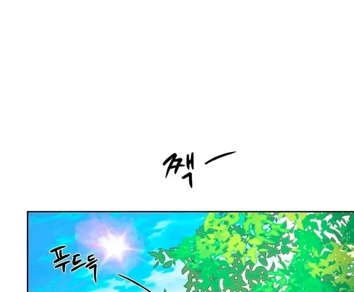 [Forbidden Anthology] I Got Pregnant While I Was Asleep [+19] [Luna Toons] Chapter 1 page 13 - 