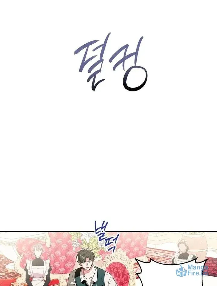 [Forbidden Anthology] I Got Pregnant While I Was Asleep [+19] [Luna Toons] Chapter 2 page 81 - 