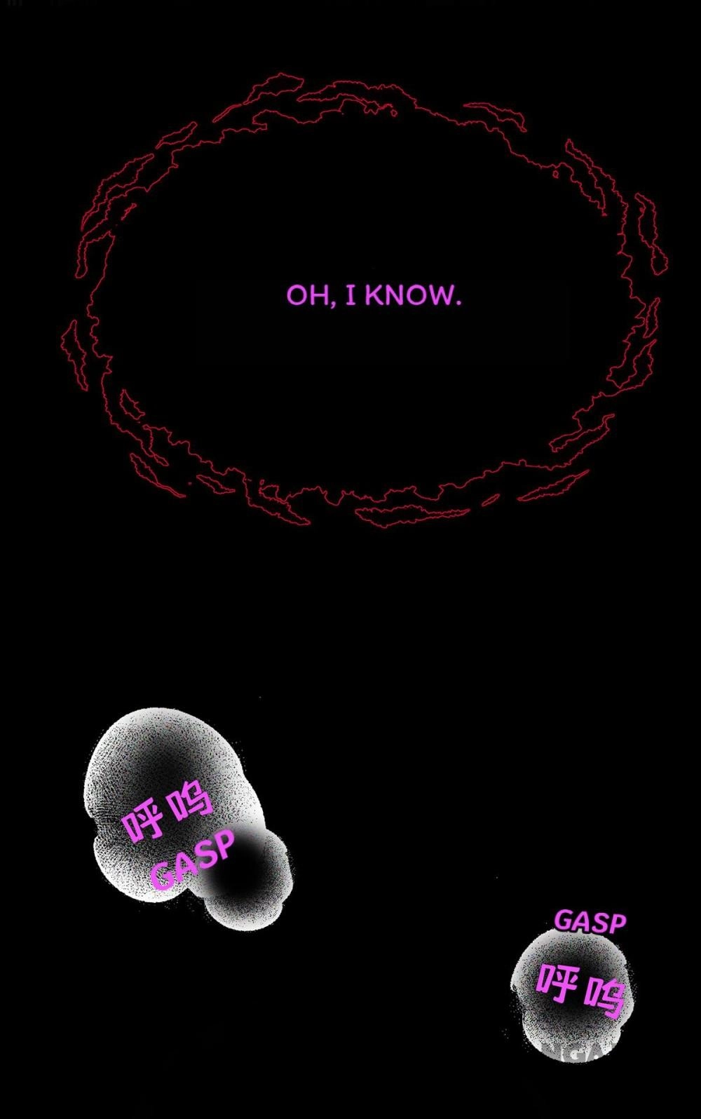 Forbidden Area Chapter 41 page 38 - 