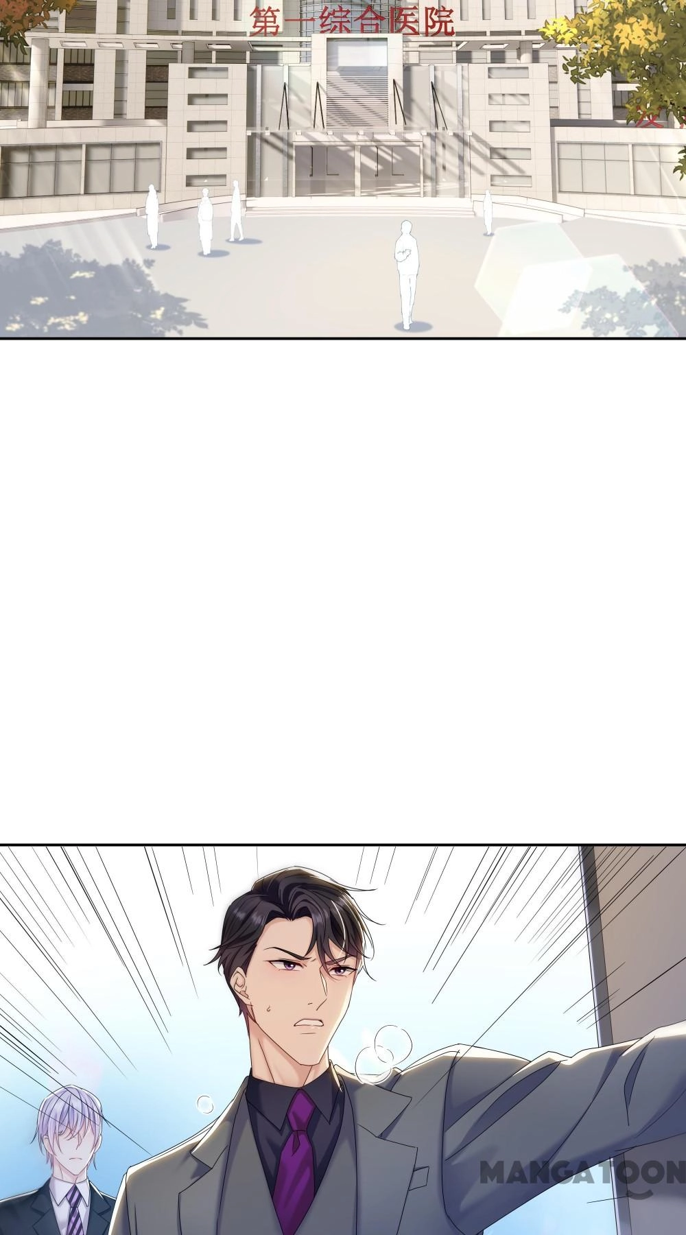 Forbidden Area Chapter 44 page 6 - 