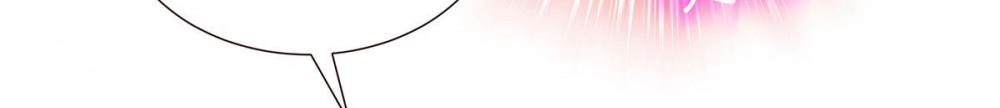 Forbidden Area Chapter 53 page 7 - 