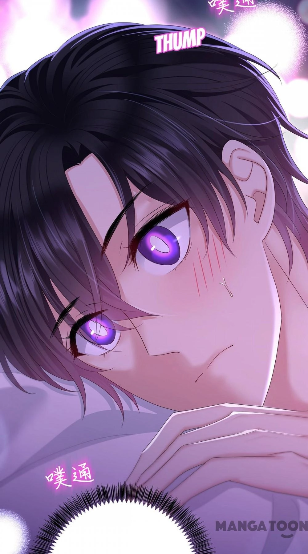Forbidden Area Chapter 54 page 12 - 