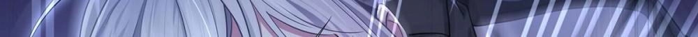 Forbidden Area Chapter 65 page 19 - 