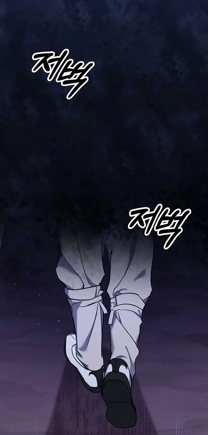 Forbidden Odd Melody Chapter 17 page 61 - 
