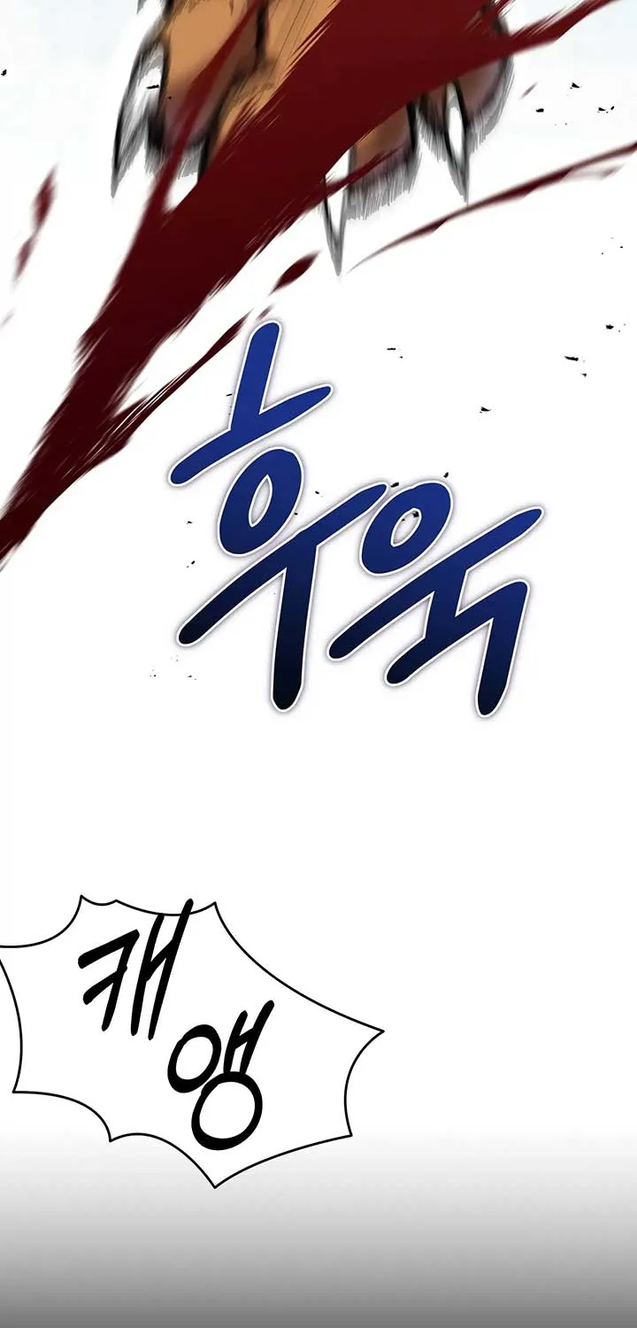 Forbidden Odd Melody Chapter 18 page 8 - 