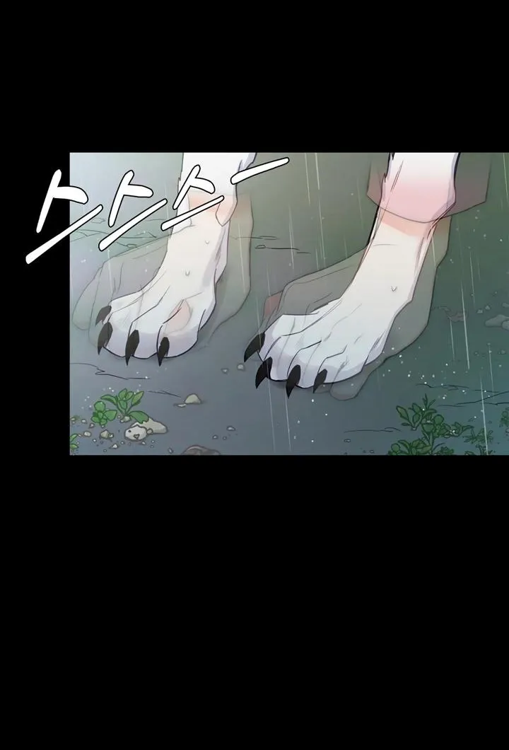 Forbidden Odd Melody Chapter 19 page 57 - 