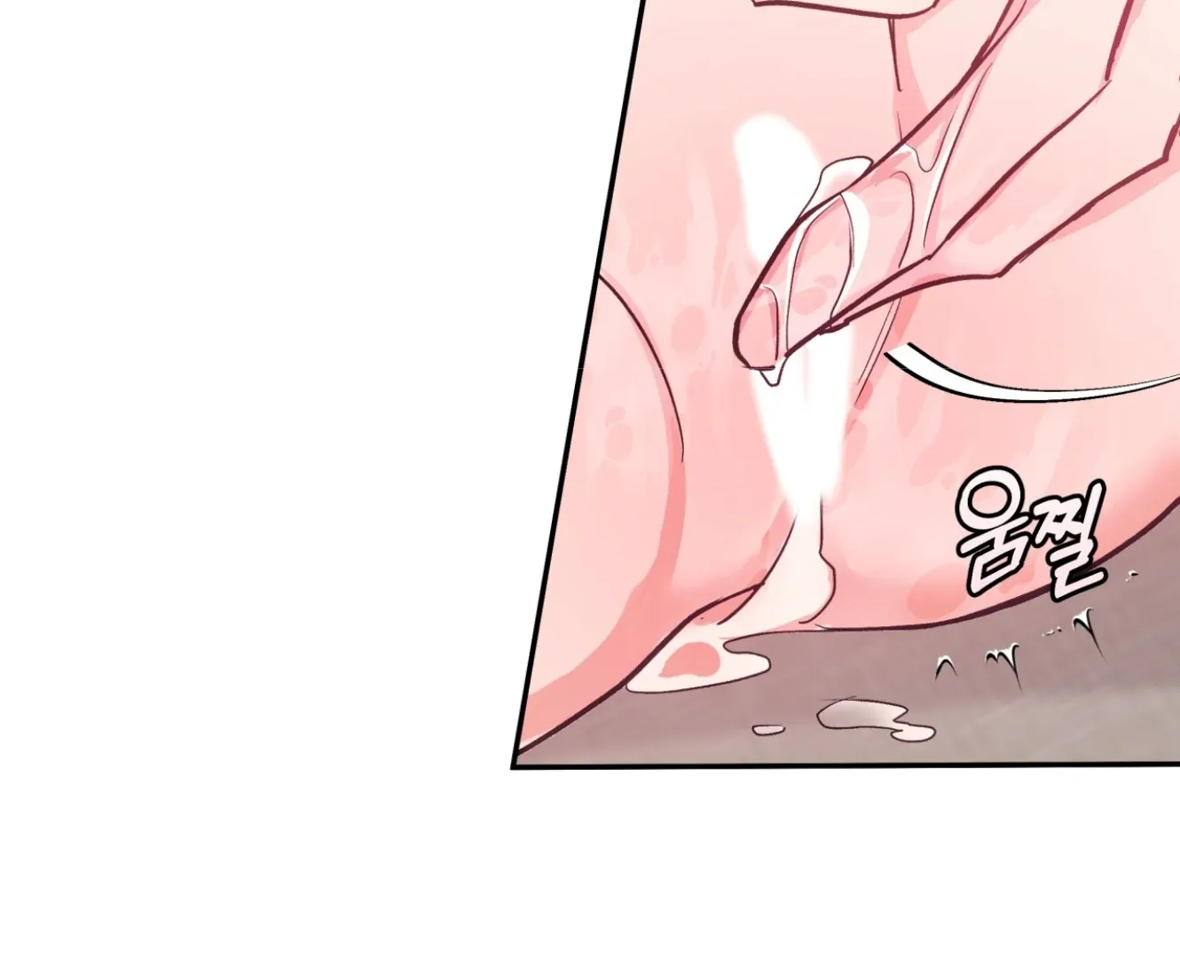 Forbidden Odd Melody Chapter 20 page 125 - 