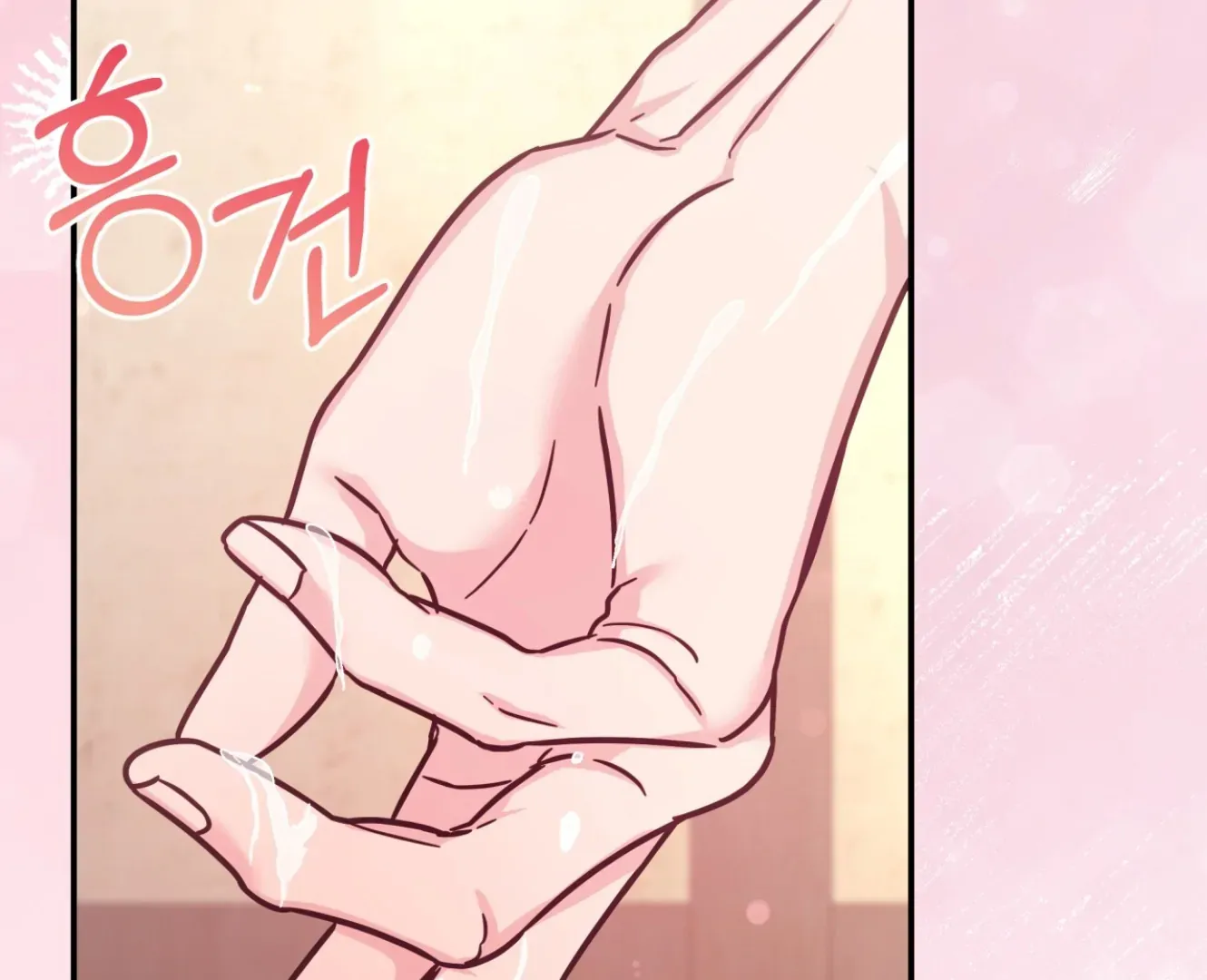 Forbidden Odd Melody Chapter 20 page 152 - 