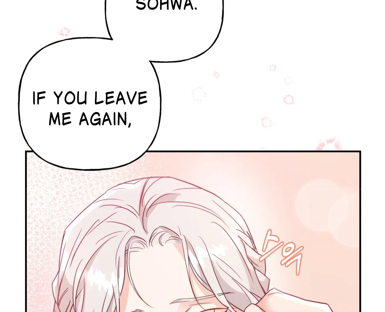Forbidden Odd Melody Chapter 20 page 24 - 