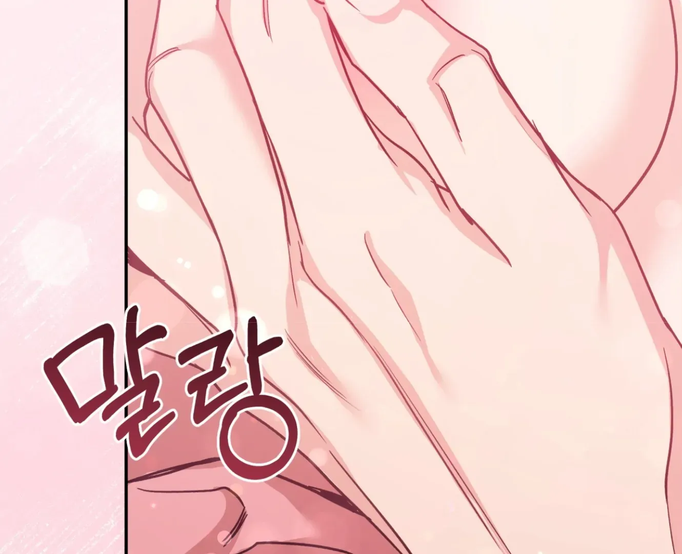 Forbidden Odd Melody Chapter 20 page 33 - 