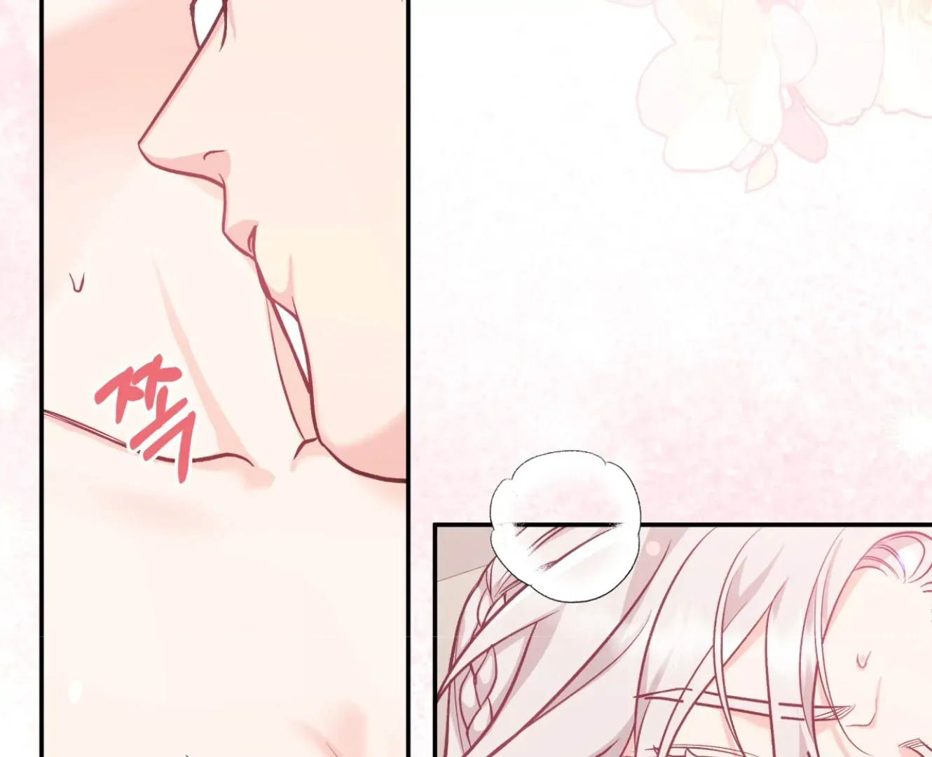 Forbidden Odd Melody Chapter 20 page 42 - 