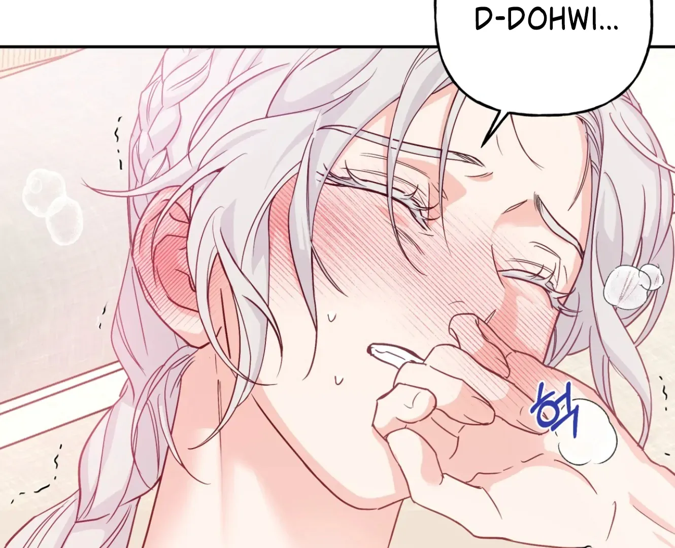 Forbidden Odd Melody Chapter 20 page 53 - 