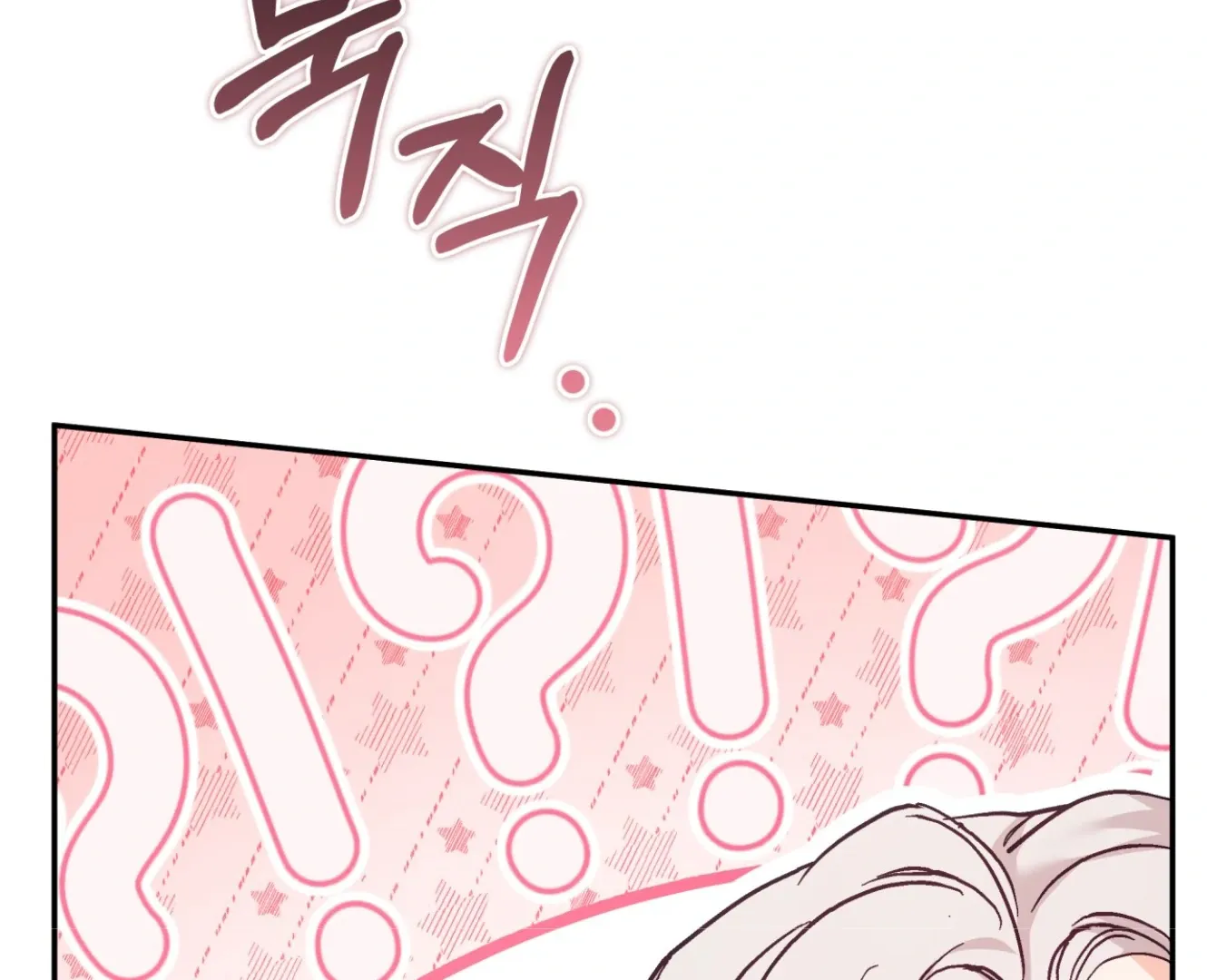 Forbidden Odd Melody Chapter 20 page 67 - 