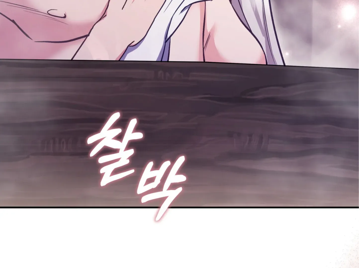 Forbidden Odd Melody Chapter 21 page 102 - 