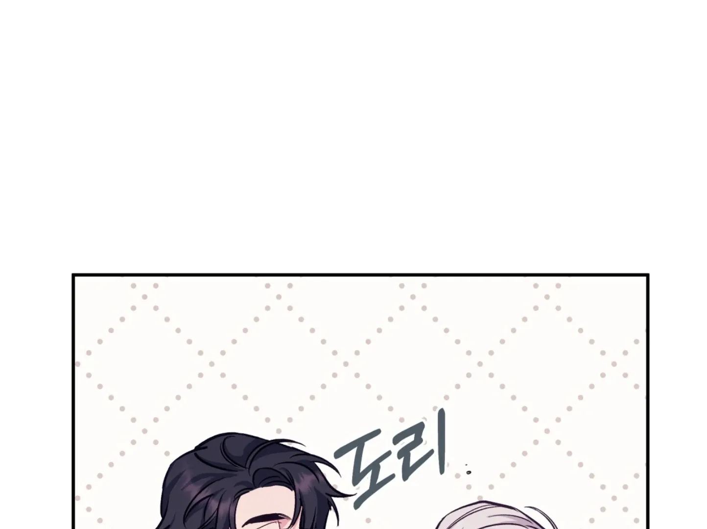 Forbidden Odd Melody Chapter 21 page 129 - 