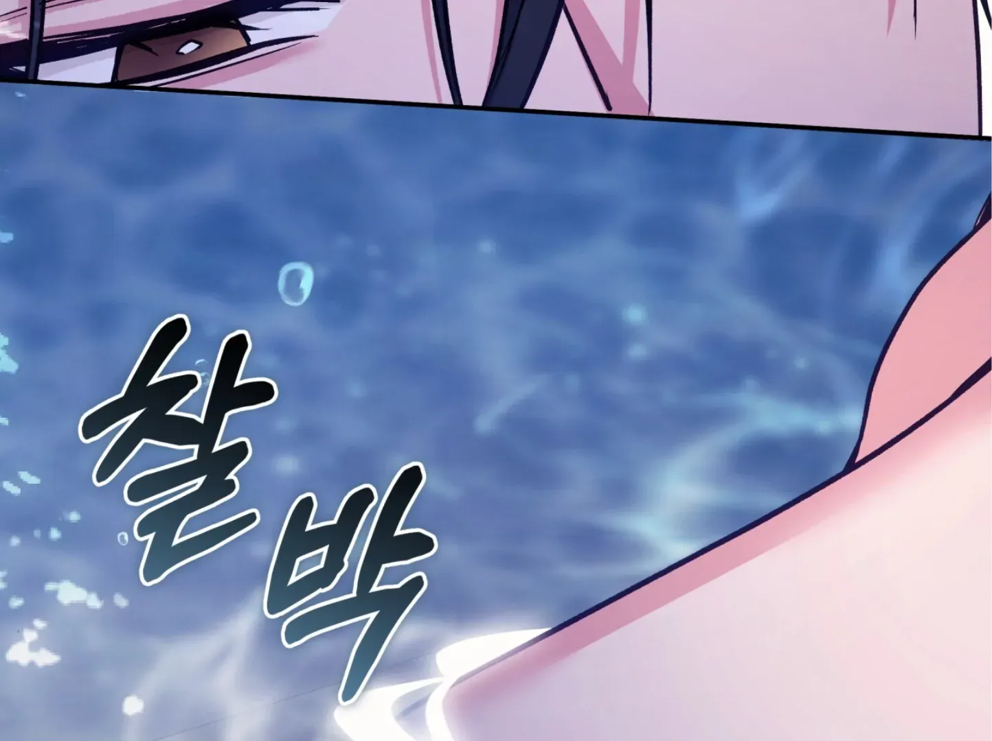 Forbidden Odd Melody Chapter 21 page 142 - 