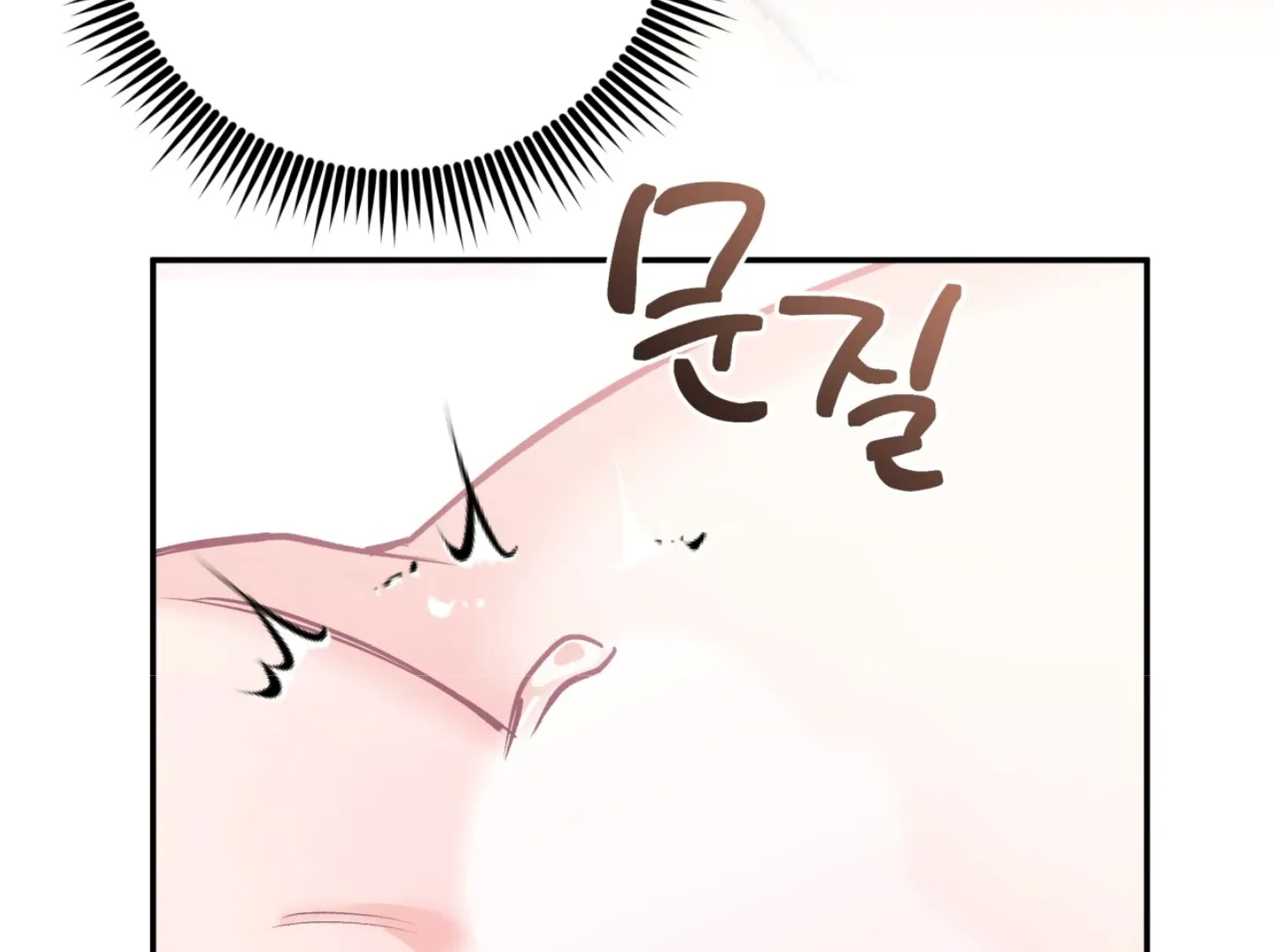 Forbidden Odd Melody Chapter 21 page 16 - 