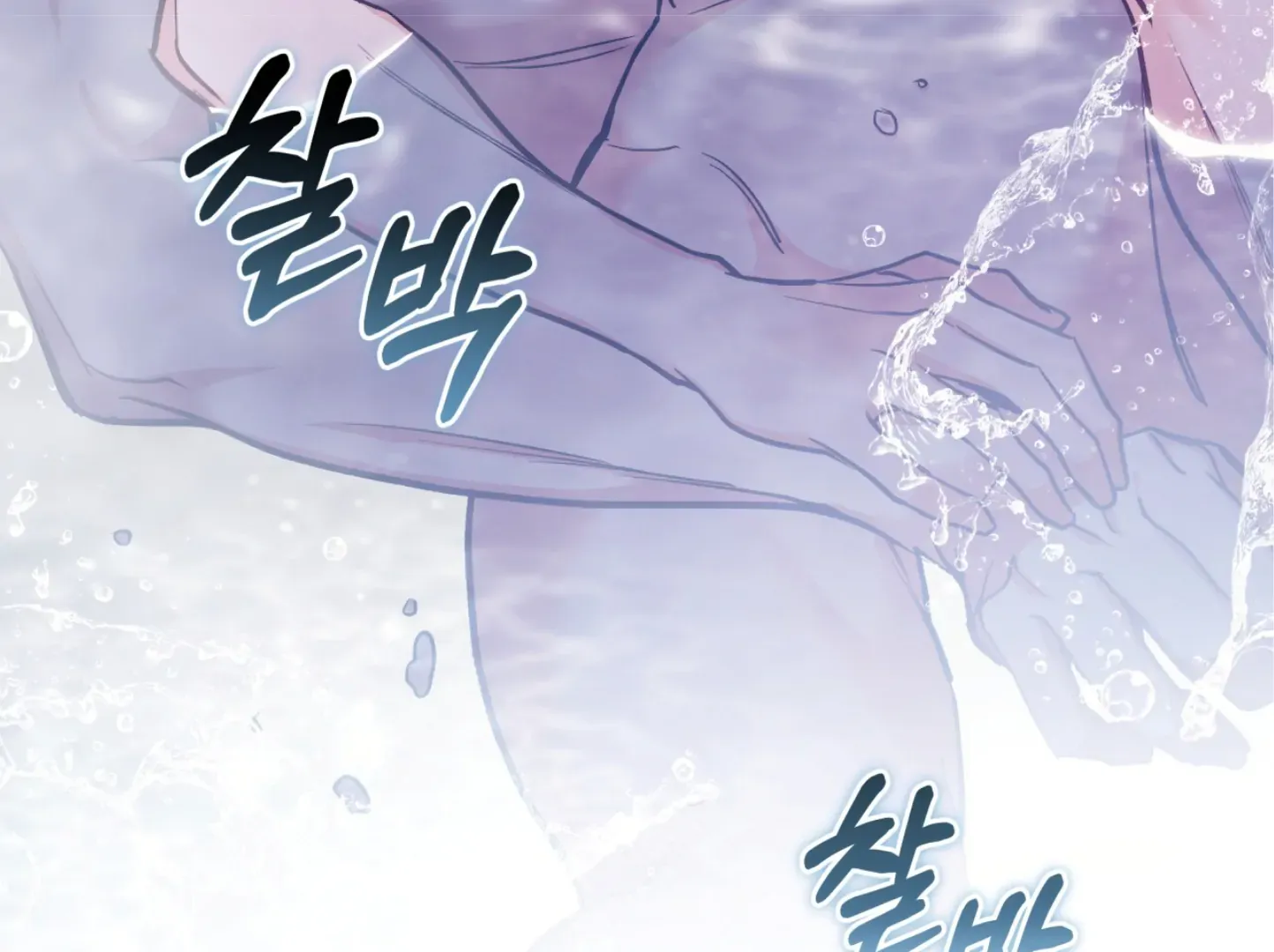 Forbidden Odd Melody Chapter 21 page 167 - 