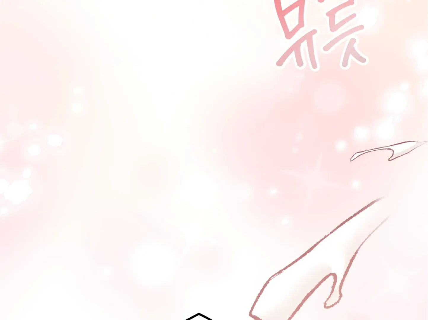 Forbidden Odd Melody Chapter 21 page 71 - 