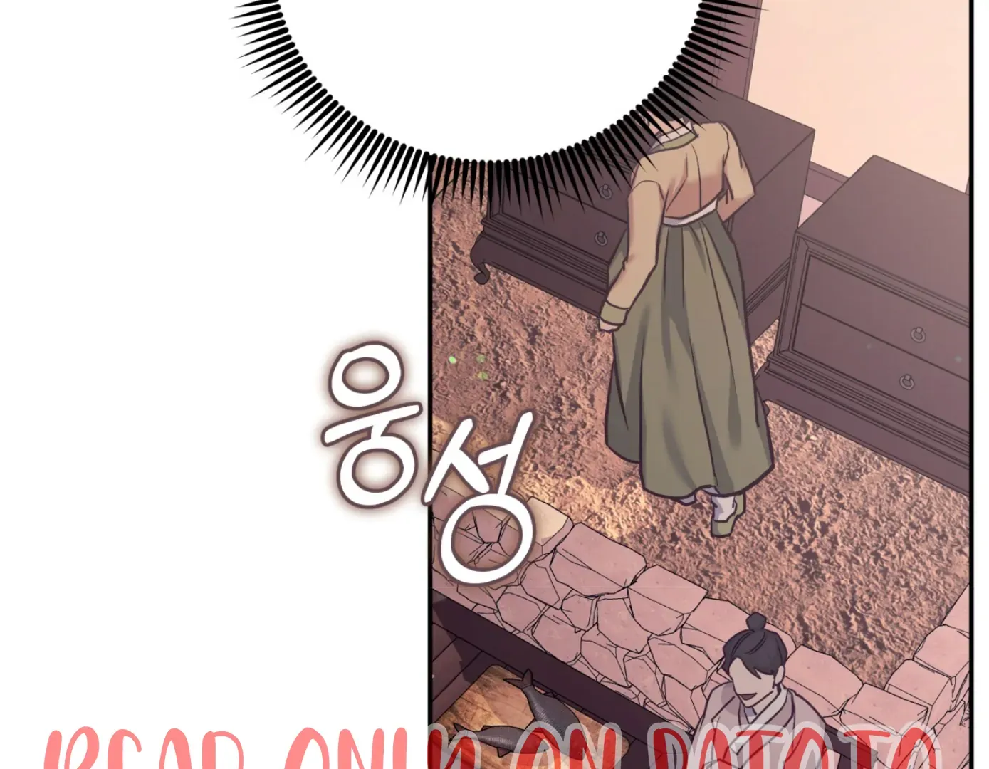 Forbidden Odd Melody Chapter 22 page 130 - 