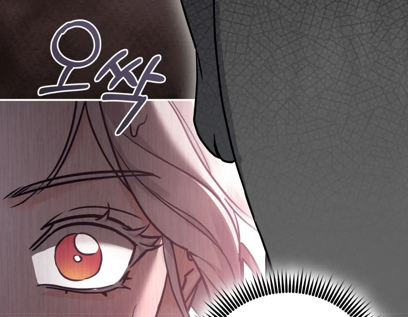 Forbidden Odd Melody Chapter 22 page 167 - 
