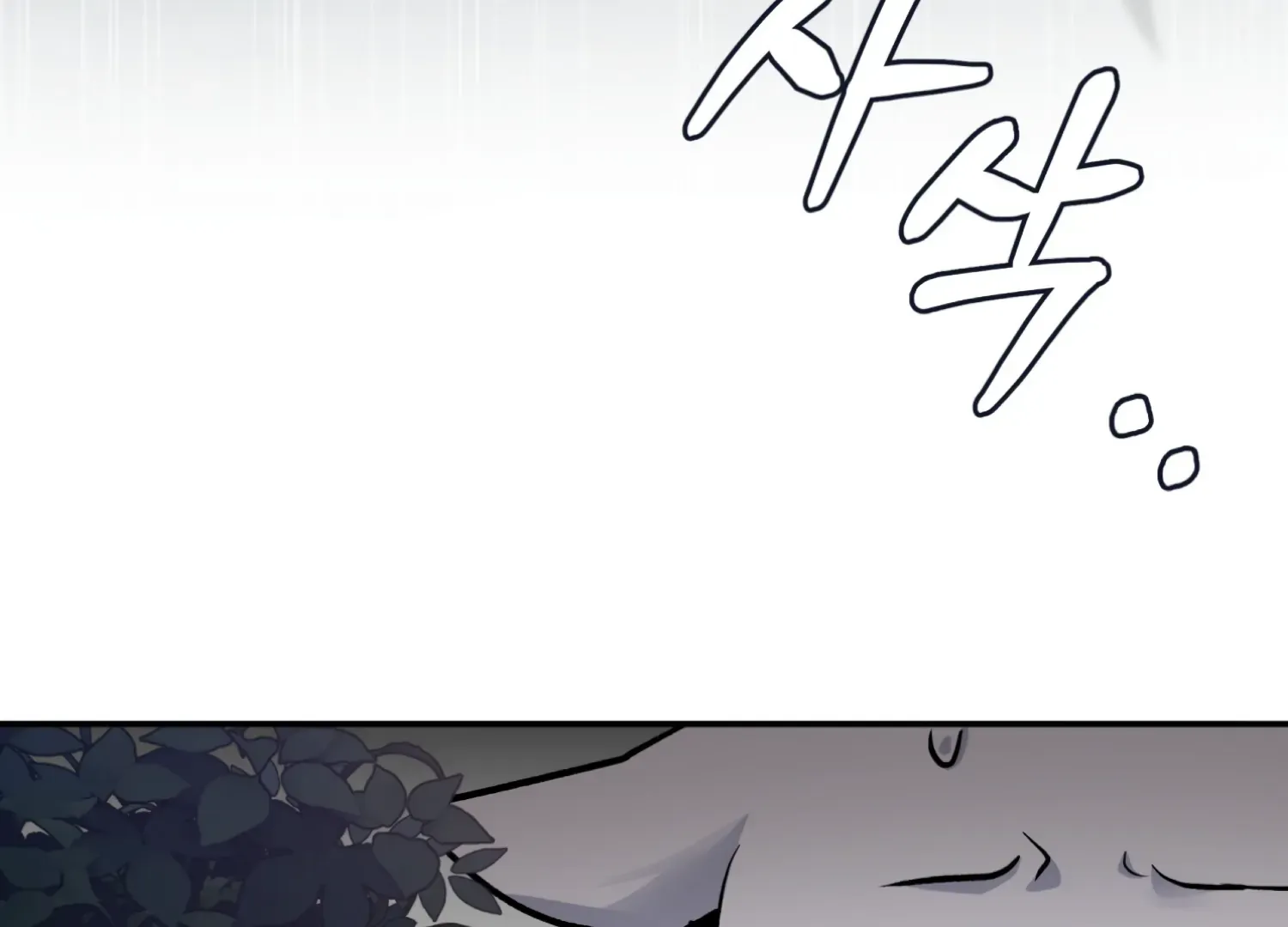 Forbidden Odd Melody Chapter 23 page 137 - 