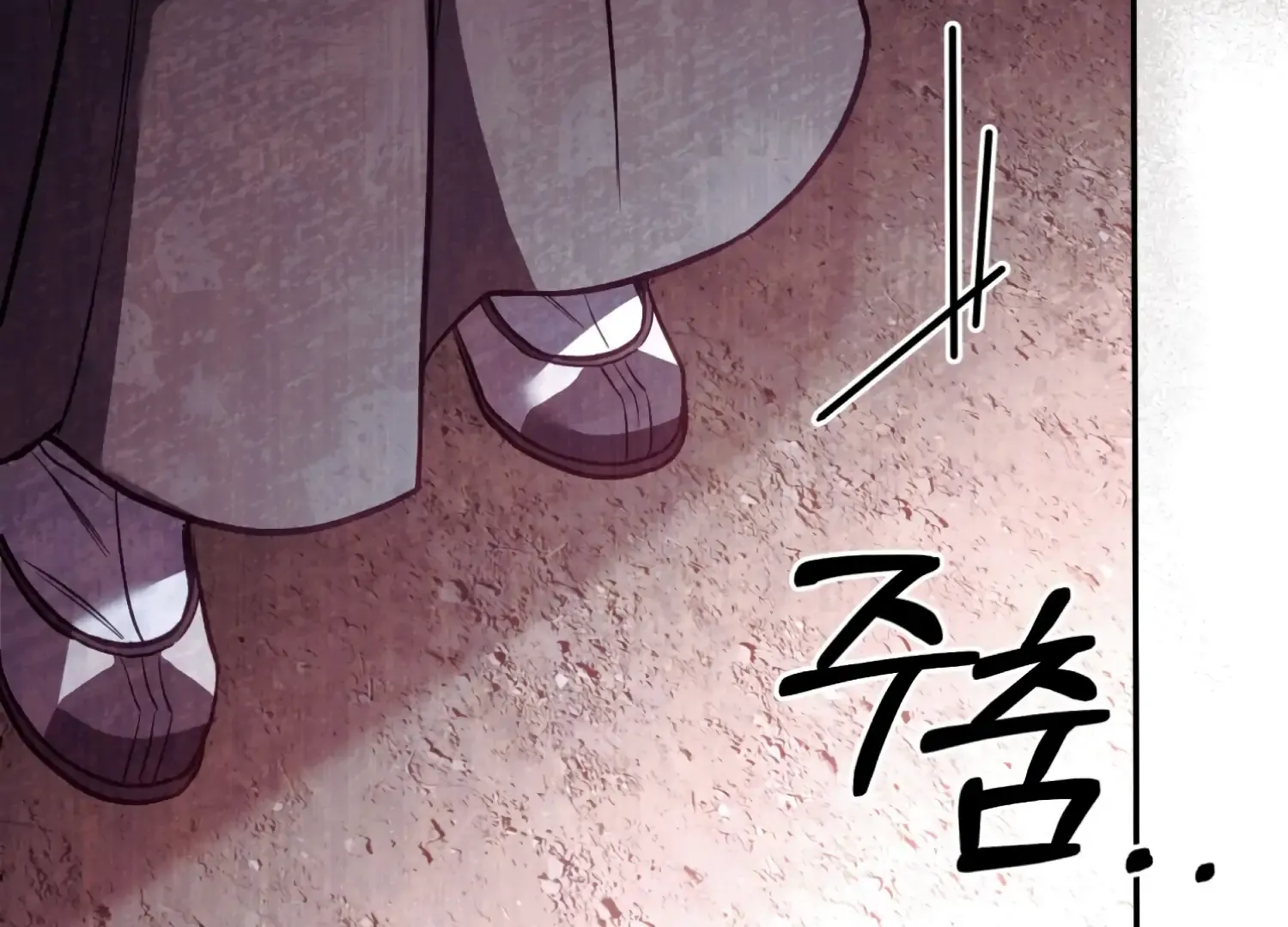 Forbidden Odd Melody Chapter 23 page 15 - 