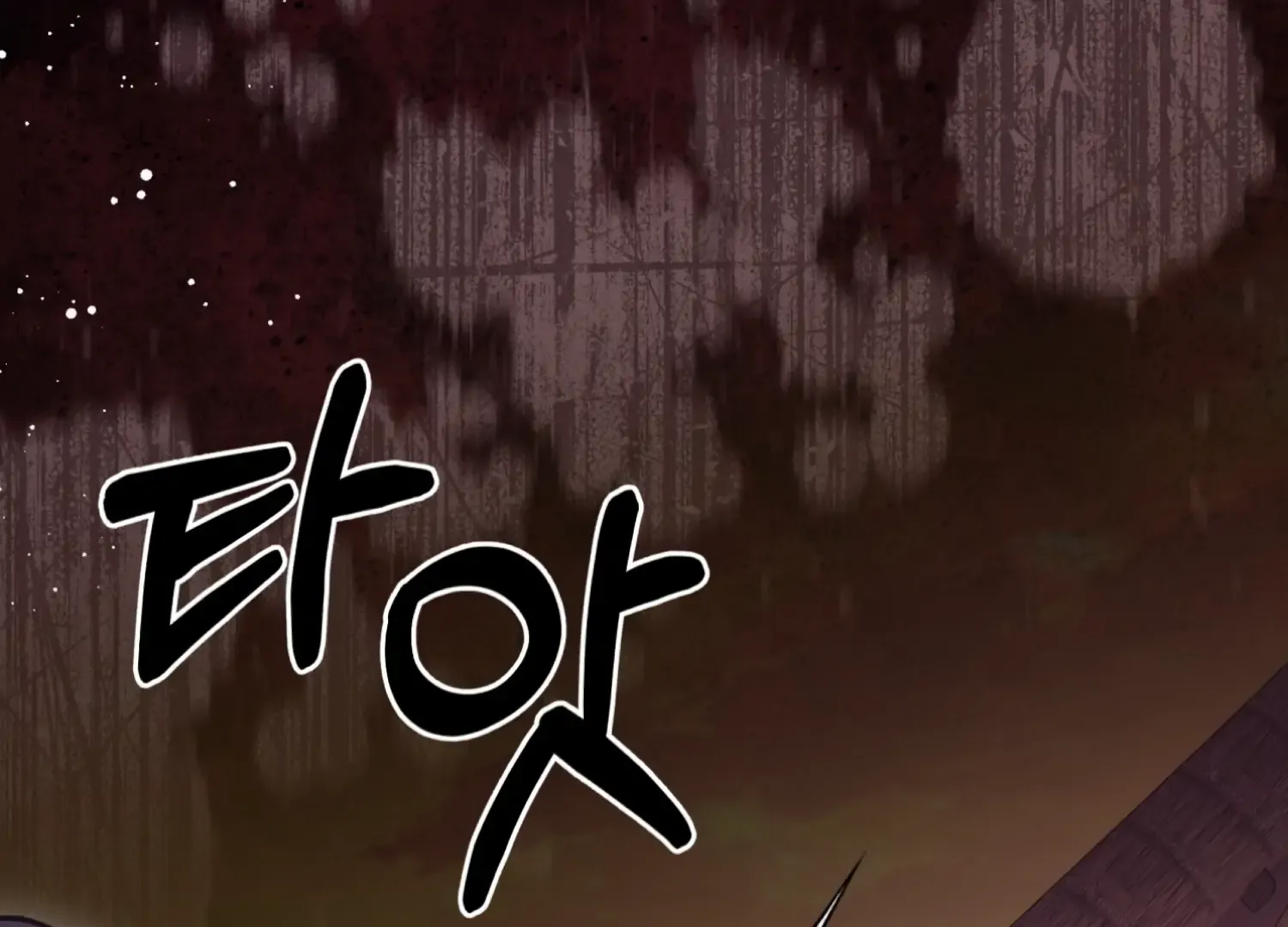 Forbidden Odd Melody Chapter 23 page 31 - 