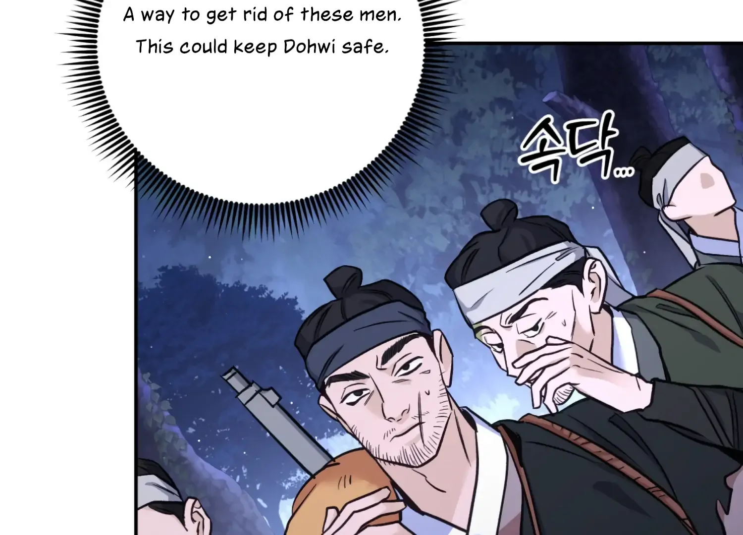 Forbidden Odd Melody Chapter 24 page 110 - 