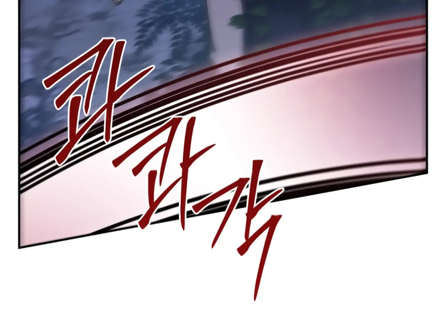 Forbidden Odd Melody Chapter 24 page 171 - 