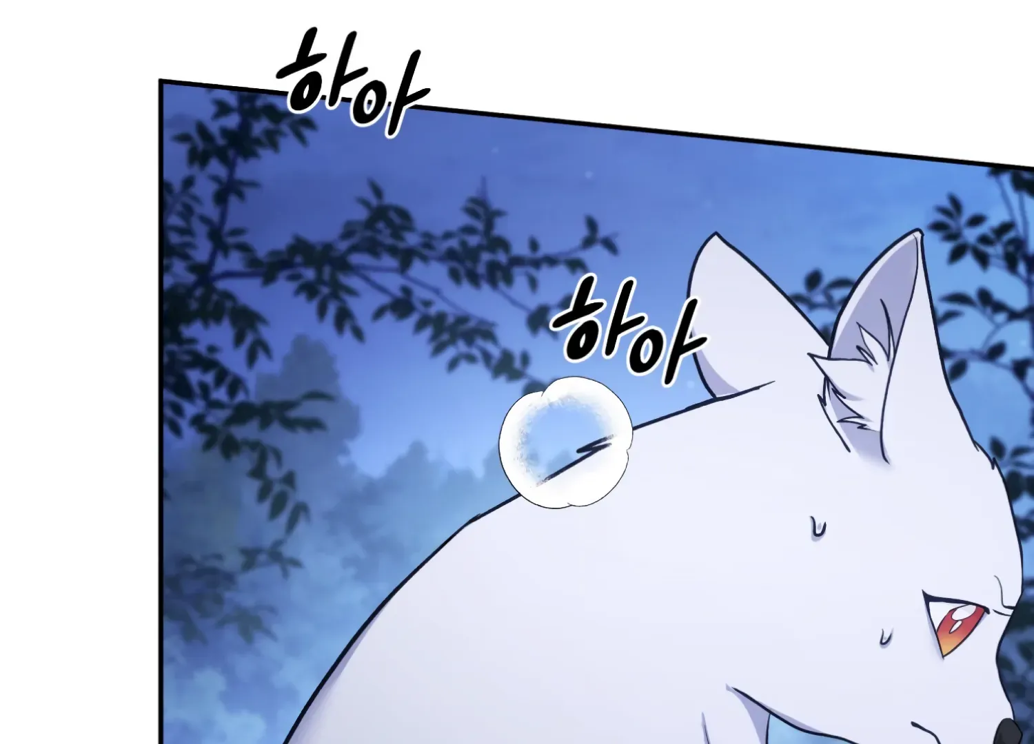 Forbidden Odd Melody Chapter 24 page 198 - 