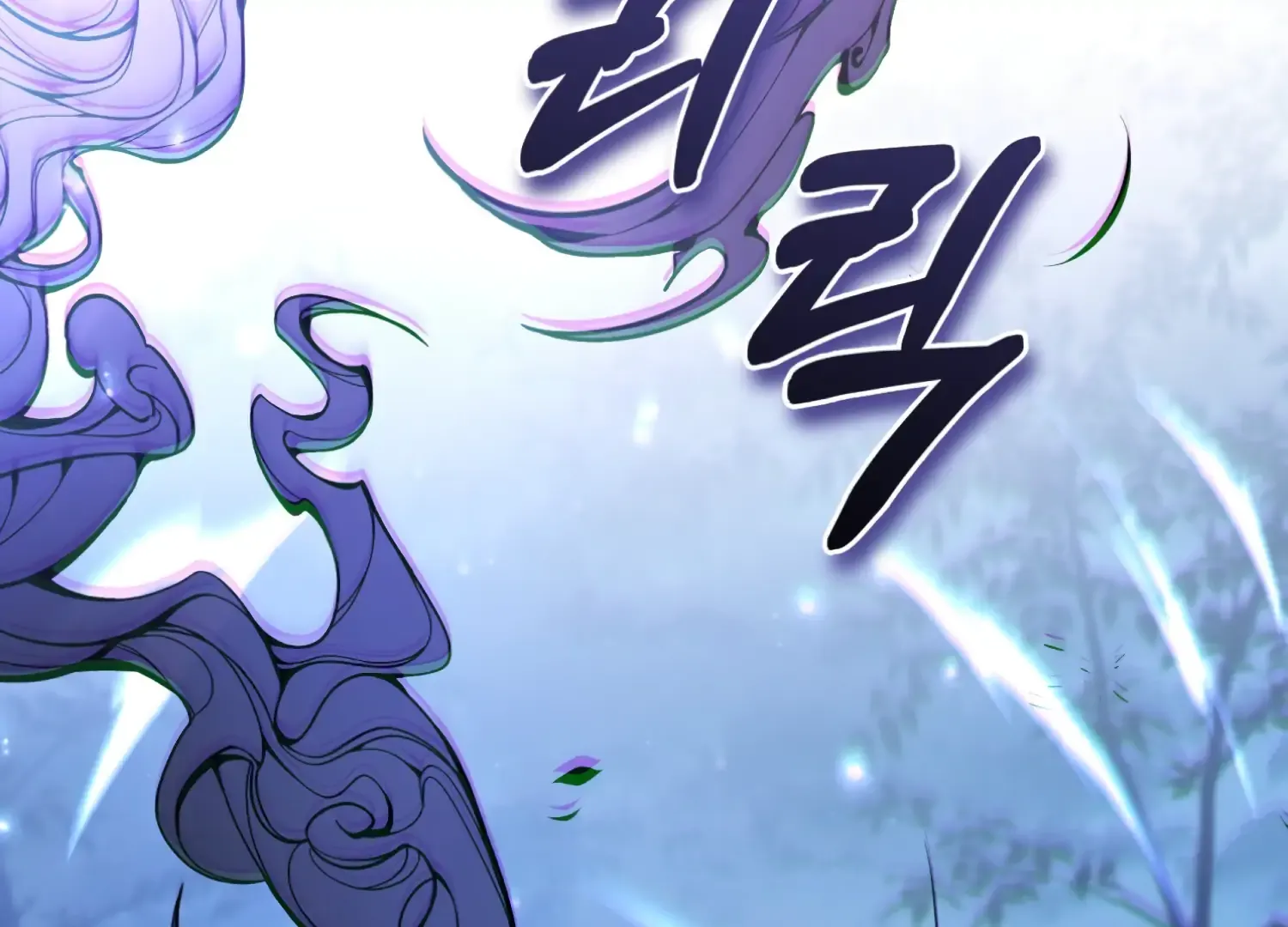 Forbidden Odd Melody Chapter 25 page 55 - 
