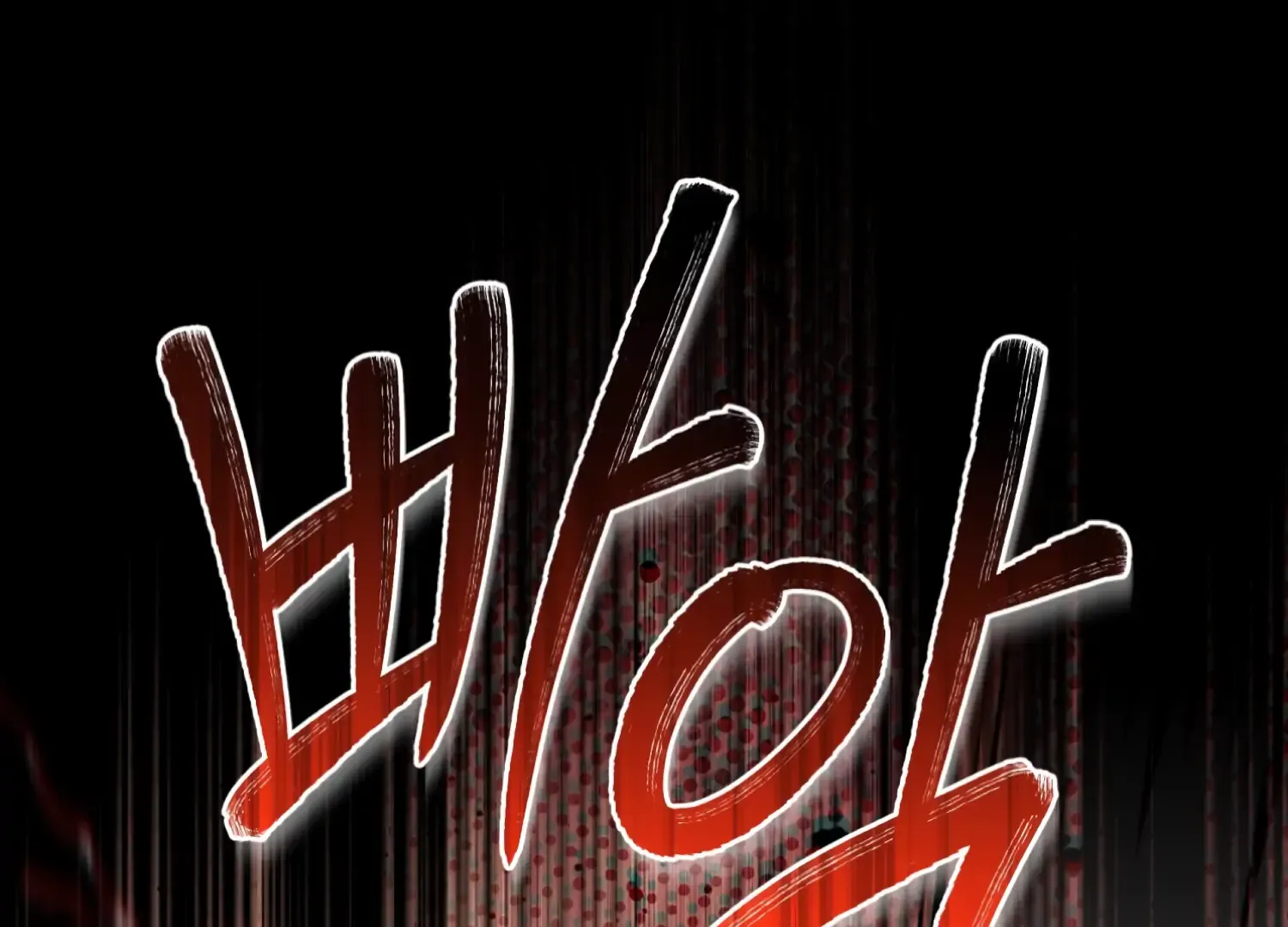 Forbidden Odd Melody Chapter 25 page 8 - 