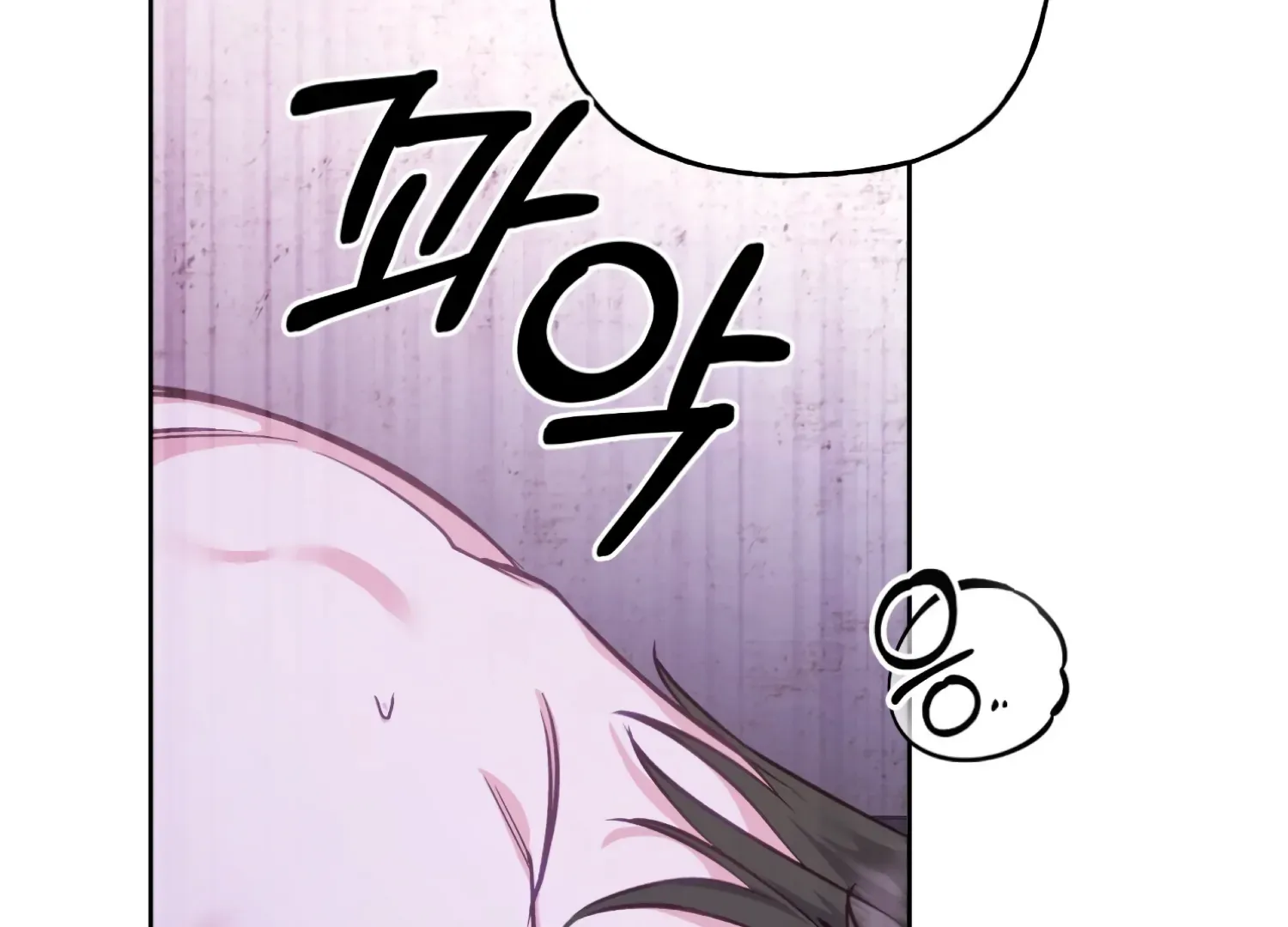 Forbidden Odd Melody Chapter 26 page 160 - 
