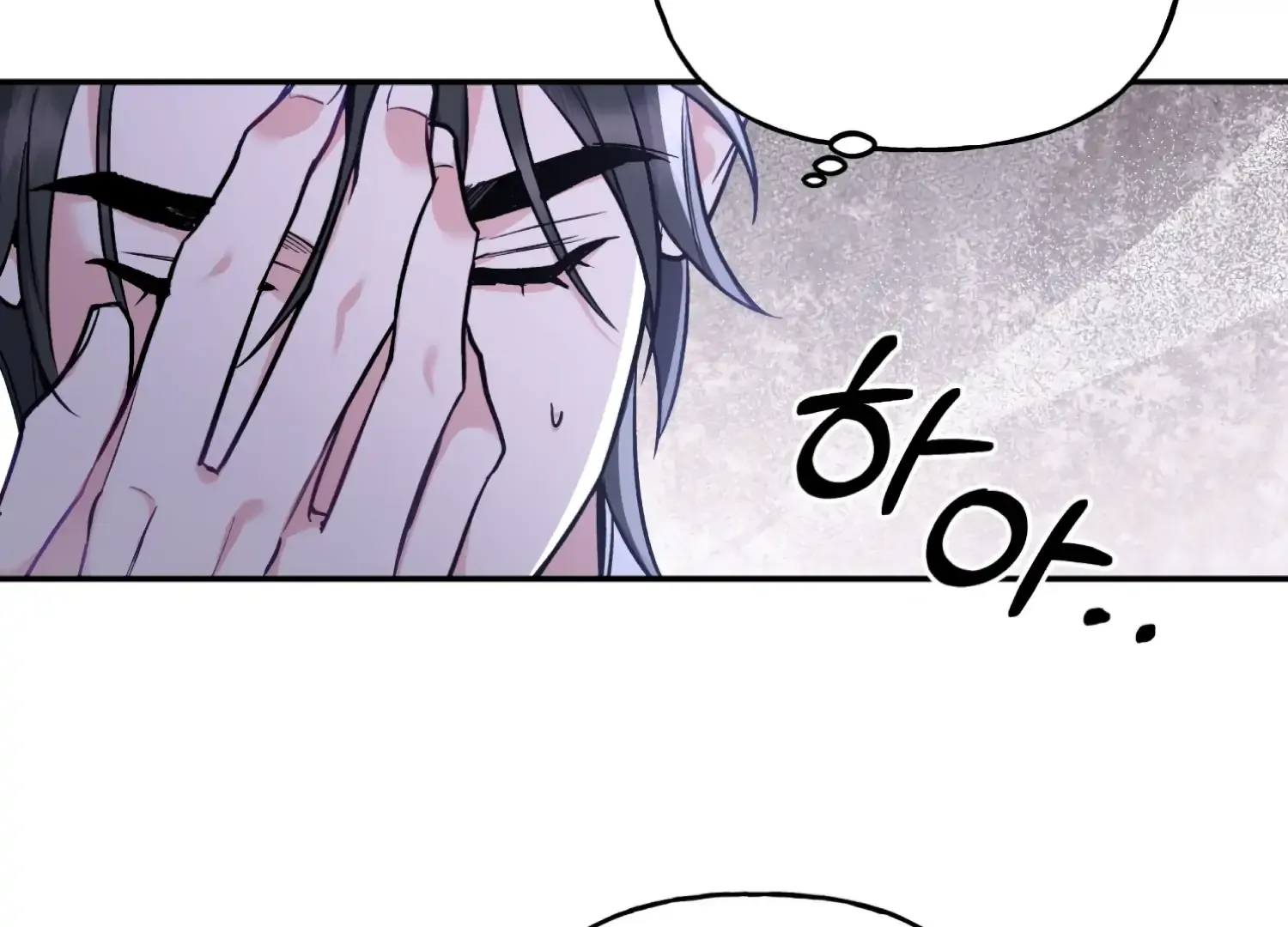 Forbidden Odd Melody Chapter 26 page 38 - 