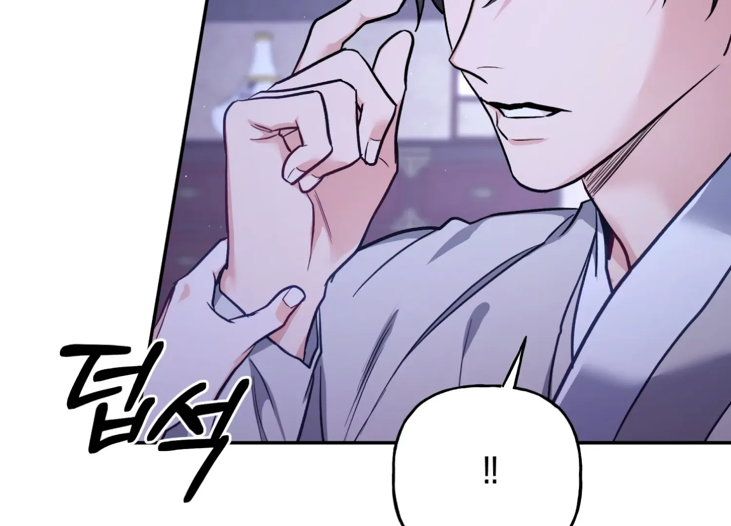 Forbidden Odd Melody Chapter 26 page 48 - 