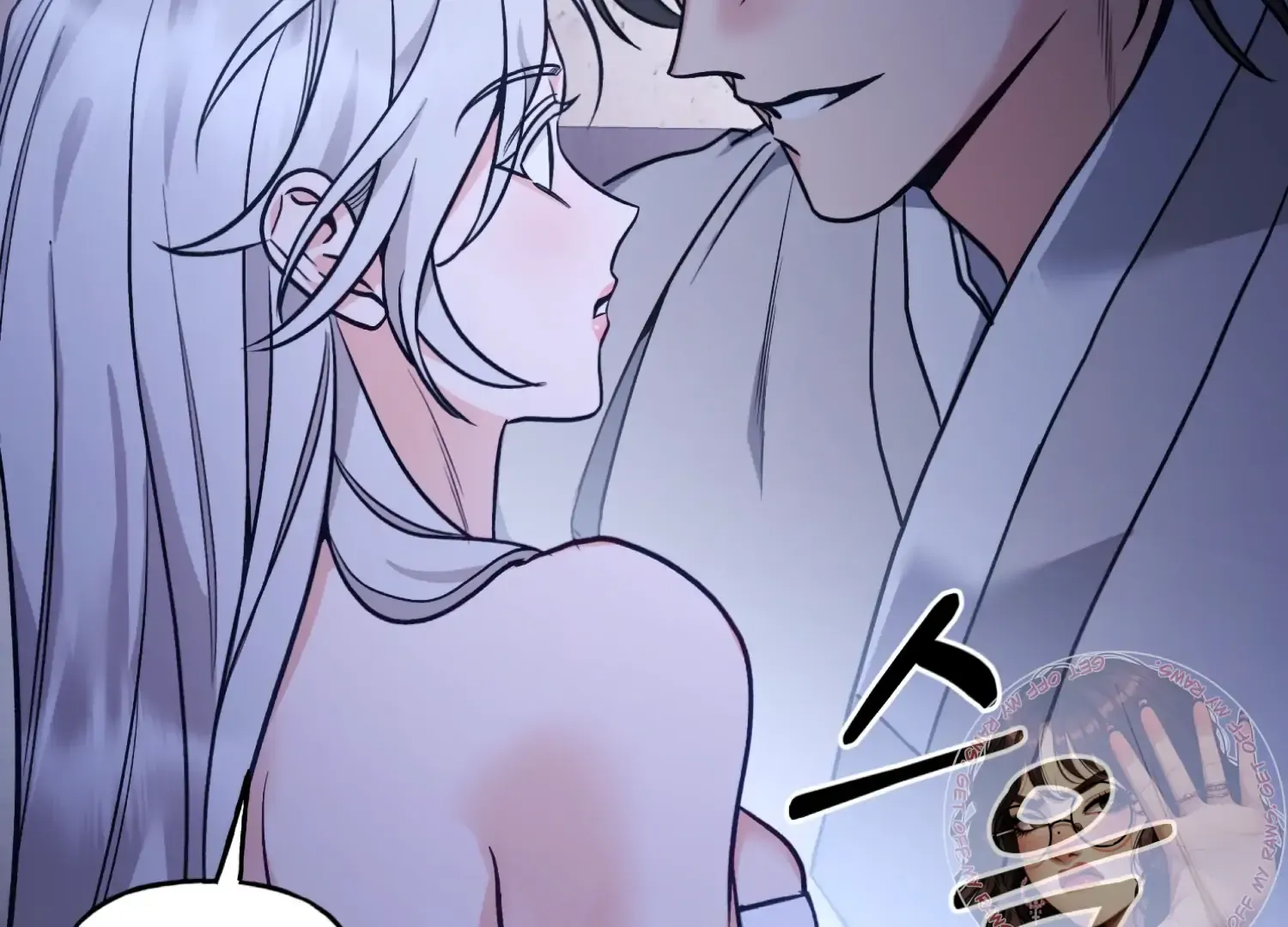 Forbidden Odd Melody Chapter 26 page 71 - 