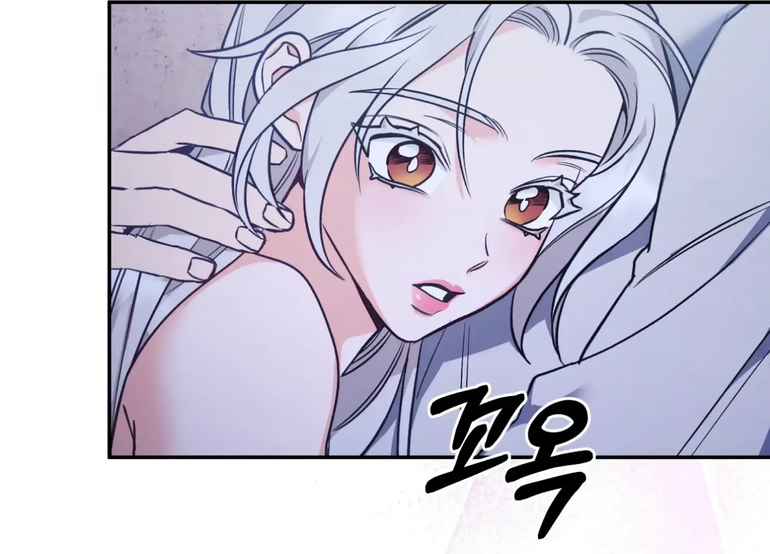 Forbidden Odd Melody Chapter 26 page 73 - 