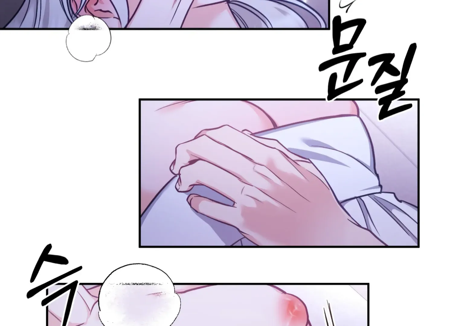 Forbidden Odd Melody Chapter 26 page 99 - 