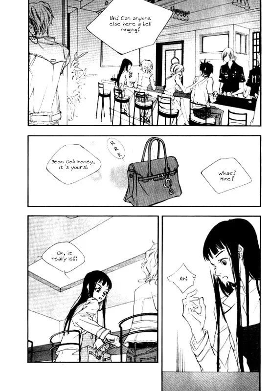 Forest of Gray City Chapter 1 page 19 - 