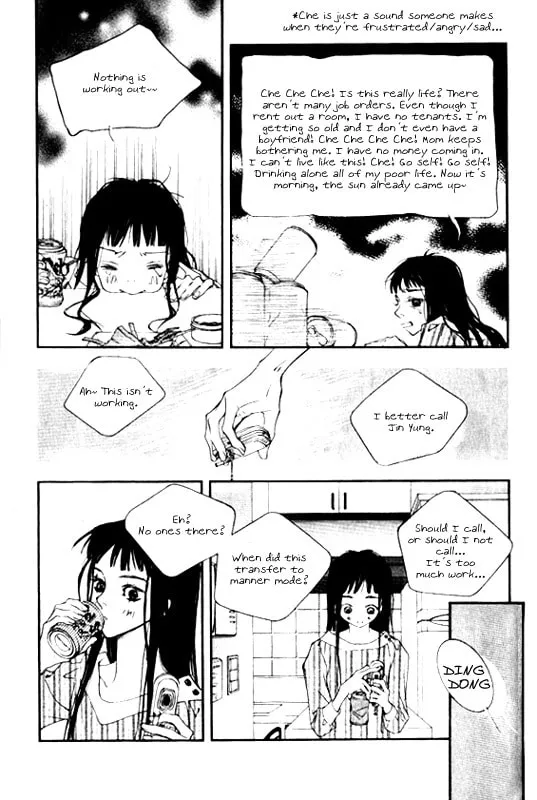 Forest of Gray City Chapter 1 page 23 - 