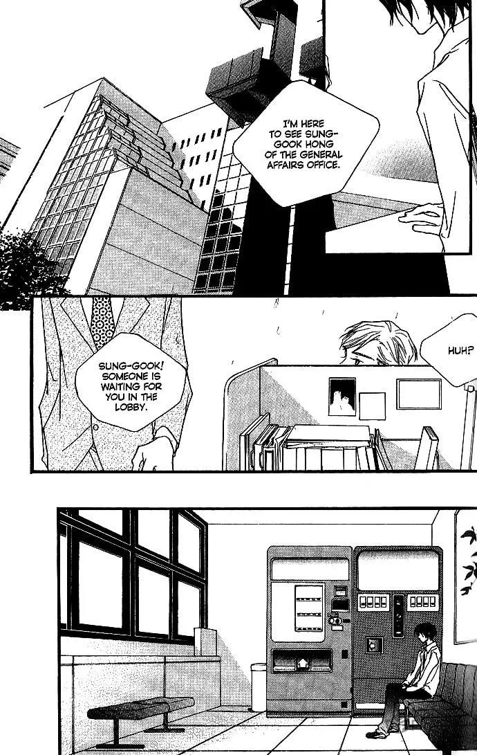 Forest of Gray City Chapter 11 page 6 - 
