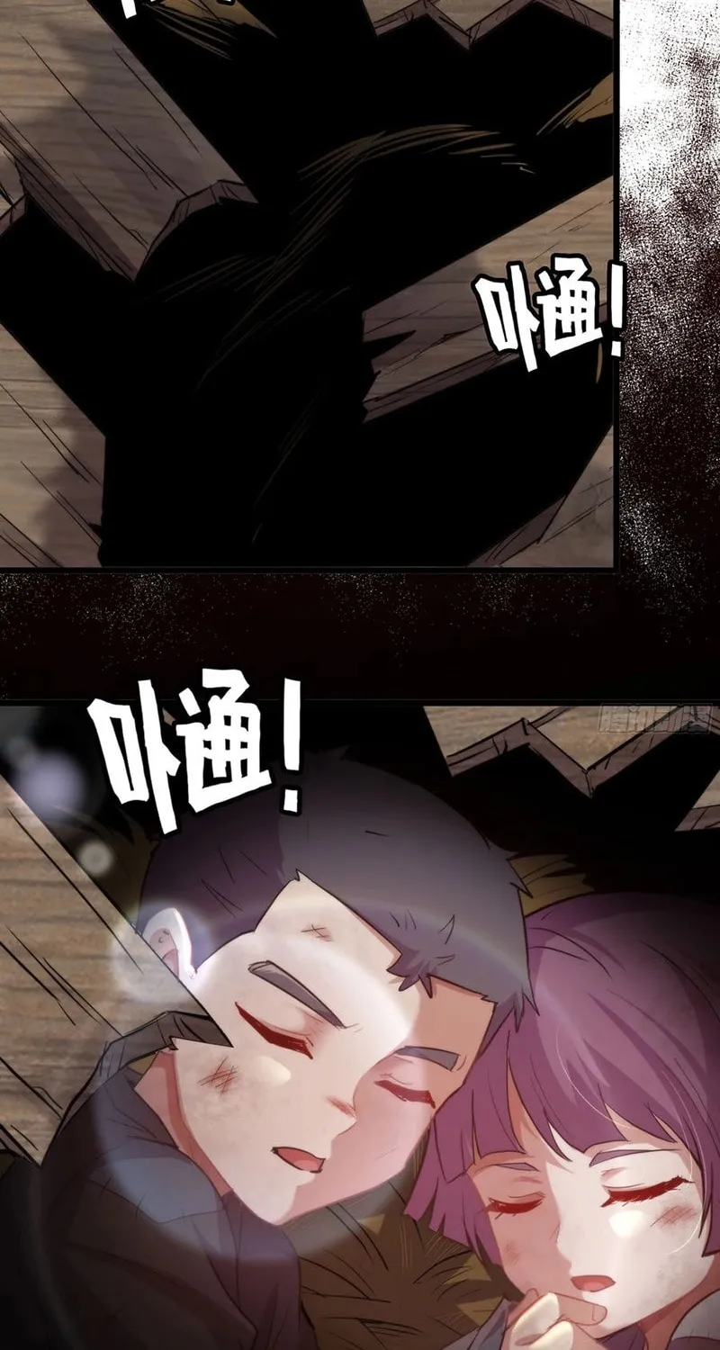 Forged Immortal Chapter 1 page 107 - 