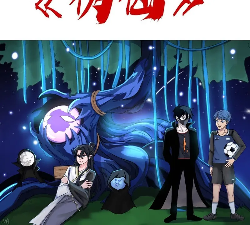 Forged Immortal Chapter 1 page 110 - 
