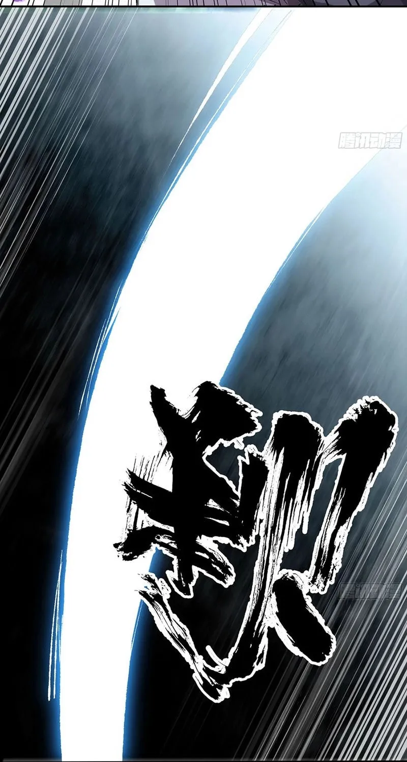 Forged Immortal Chapter 1 page 65 - 
