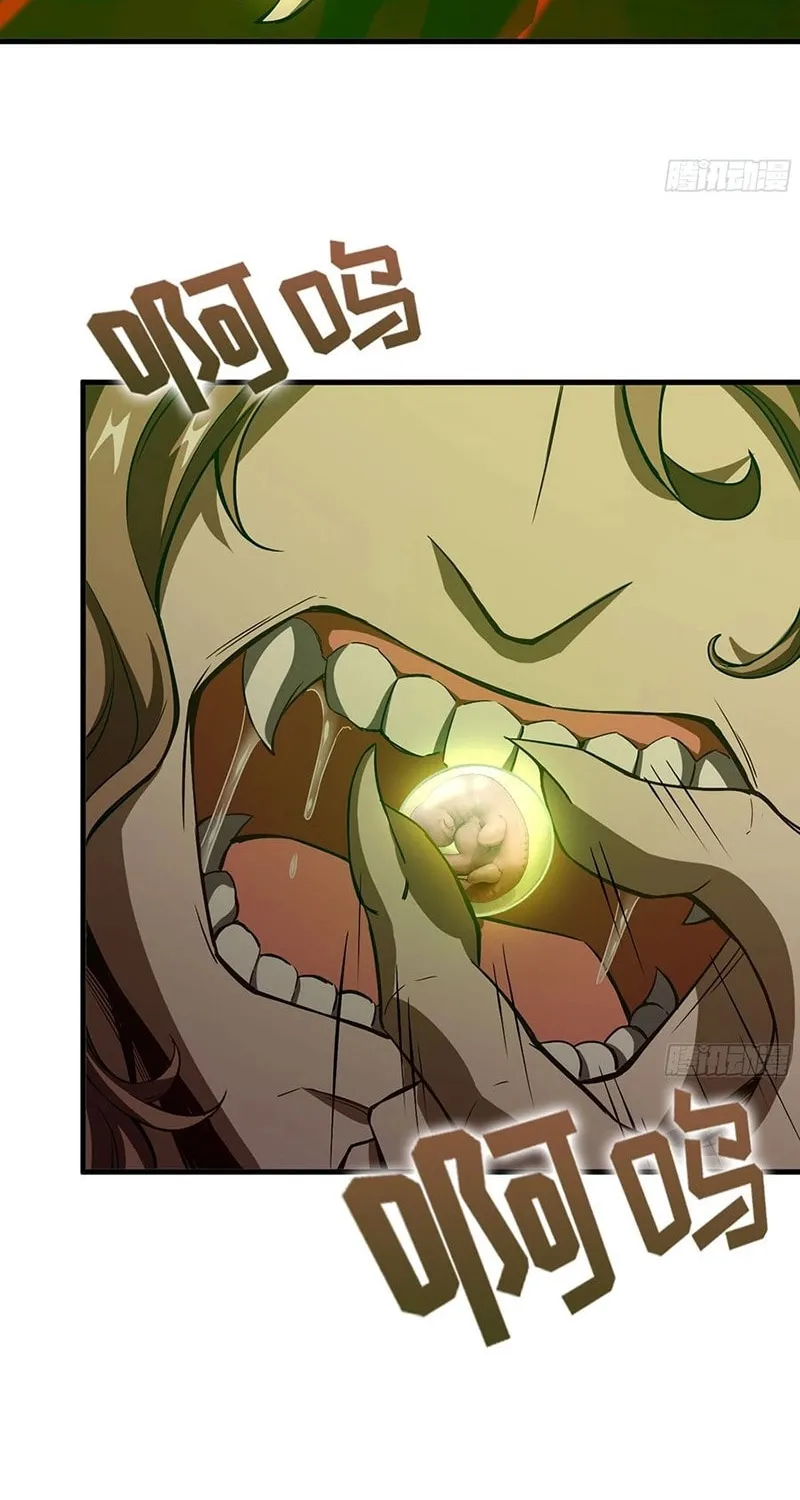 Forged Immortal Chapter 11 page 20 - 