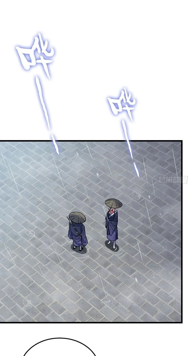 Forged Immortal Chapter 11 page 29 - 