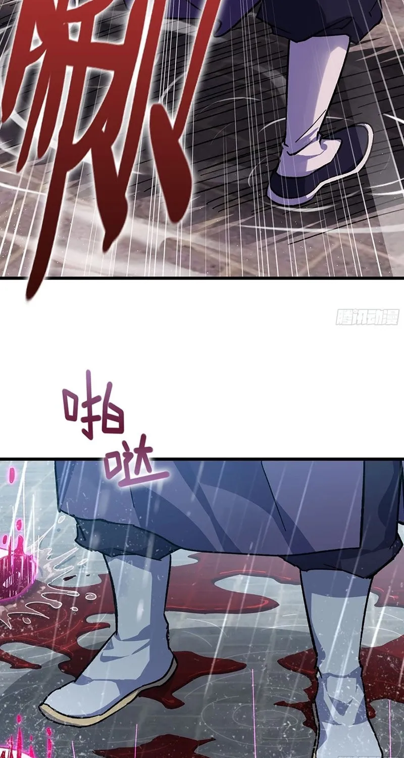 Forged Immortal Chapter 11 page 35 - 