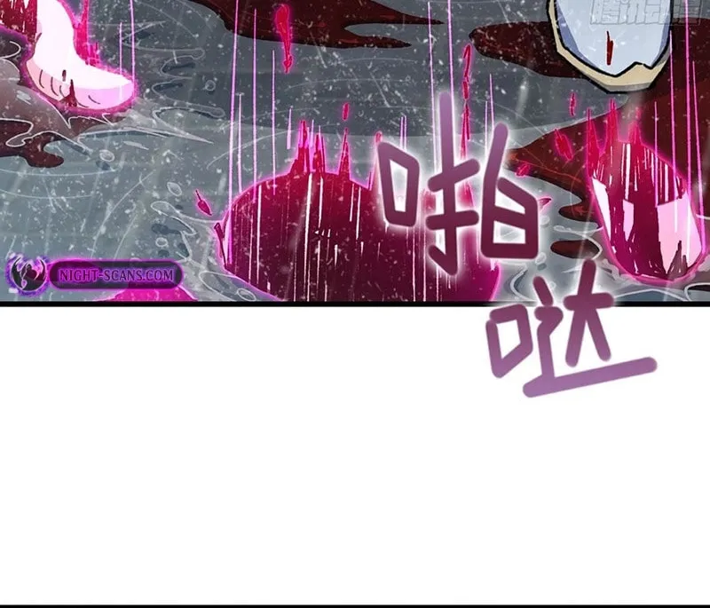 Forged Immortal Chapter 11 page 36 - 