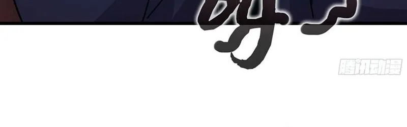 Forged Immortal Chapter 11 page 48 - 